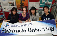 Students from Kyungwon University Chae Sooeun (left), Yeon So (third left) and Woo Yong (right) chat to Kingston University Sustainability Assistant Hannah Smith (second left).